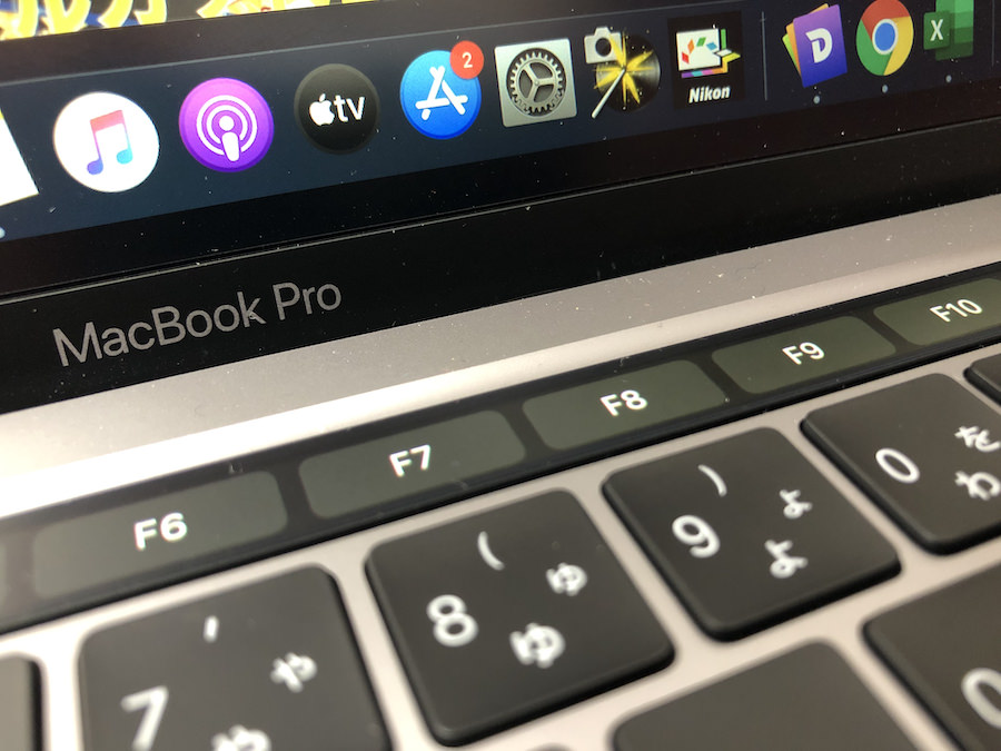 Macbook Pro 2014から2020 13インチに買い換えレビュー。実際に１ヶ月 